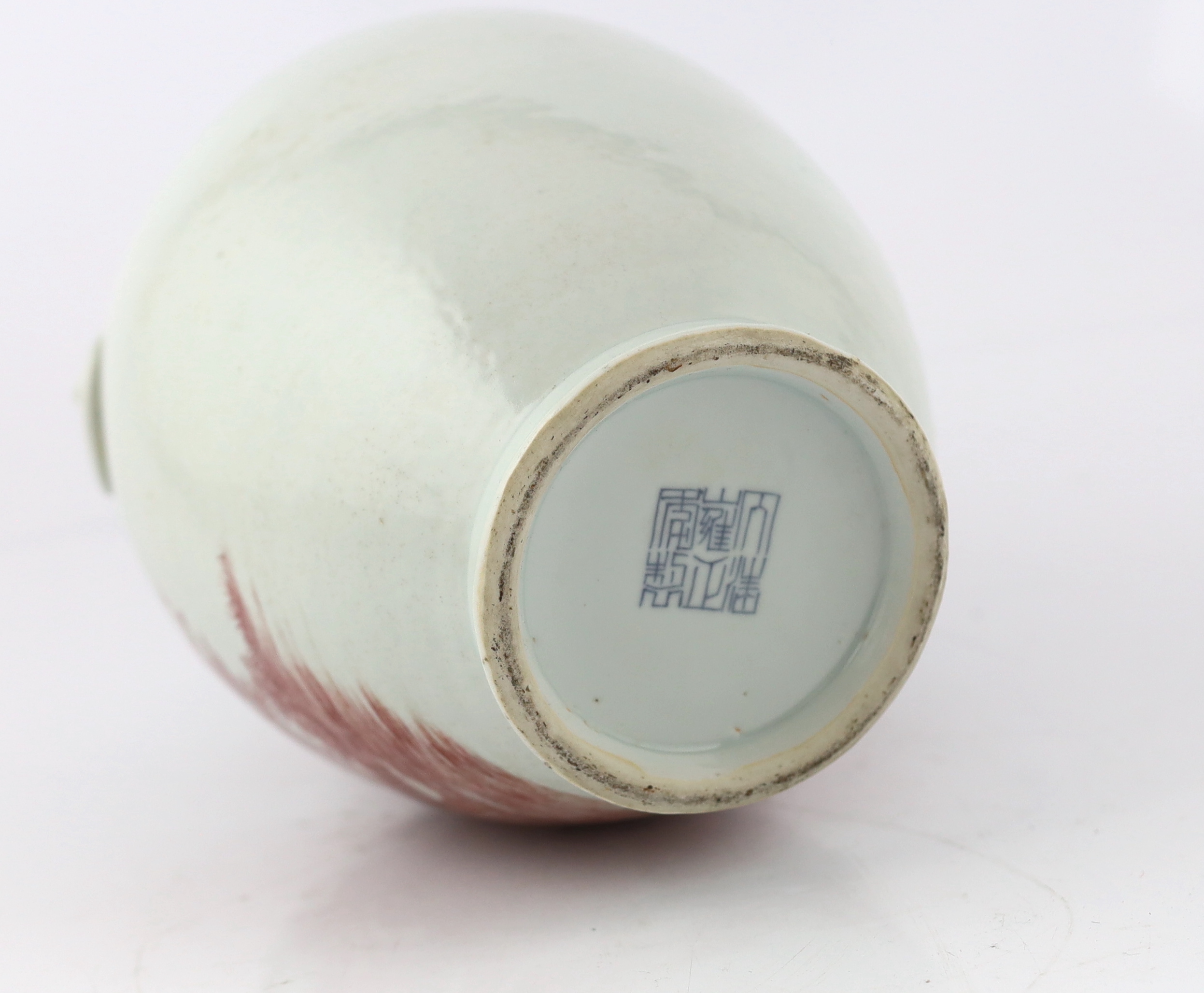 A Chinese underglaze copper red ovoid vase, Yongzheng seal mark, but 19th century, rim chips and short hairline cracks
